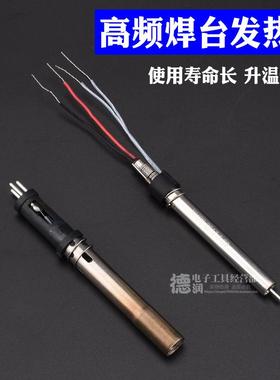 德至高TGK809D/815D高频焊台90W205数显可调温电烙铁150W发热芯