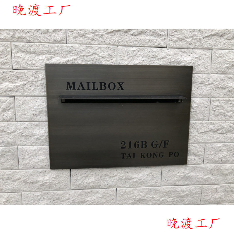 别墅门口信箱户外欧式室外前投后取信报箱嵌入式邮箱