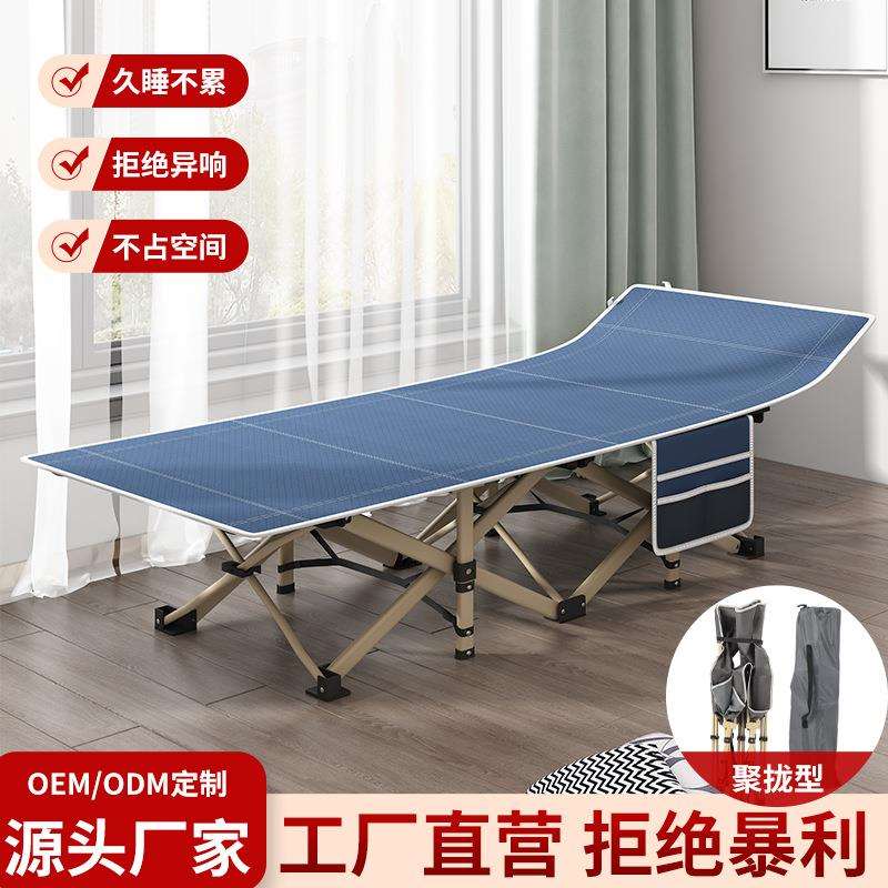 折叠床单人午休床行军床办公室伞床午睡床扁圆方管户外应急十脚床