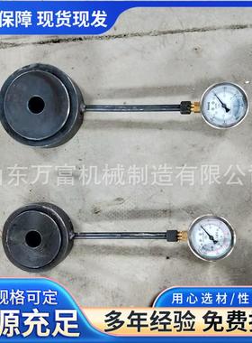 矿用锚杆锚索测力计MCZ300检测巷道锚杆压力指针式锚索测力计