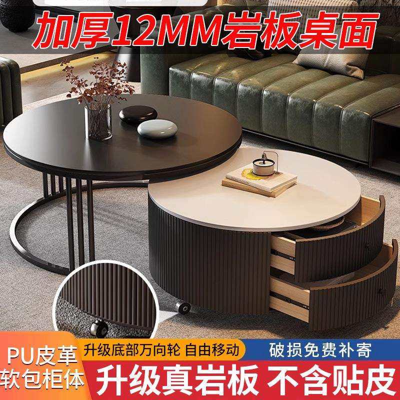 岩板圆形茶几客厅家用2024新款轻奢现代简约小户型黑色意式极简几