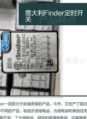 意大利Finder定时开关，Finder安全继电器F40/F50/F60/F70/F80