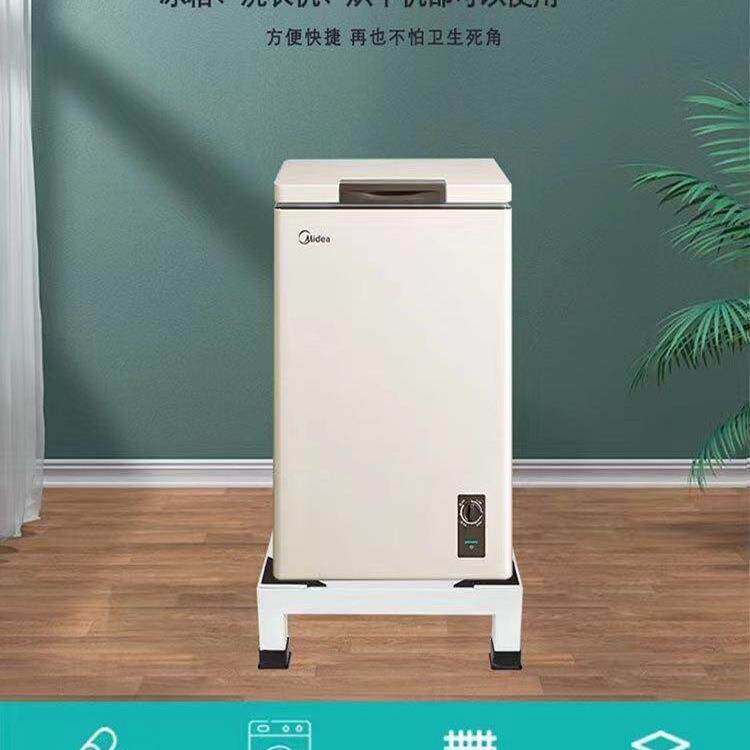 迷你洗衣机抬高底座滚筒烘干机波轮防震防潮架冰箱洗碗机托架居家