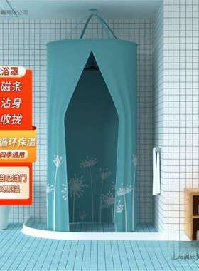 浴室浴帘防水布洗澡圆形浴罩浴帐冬天家用加厚卫生间保暖保温罩子
