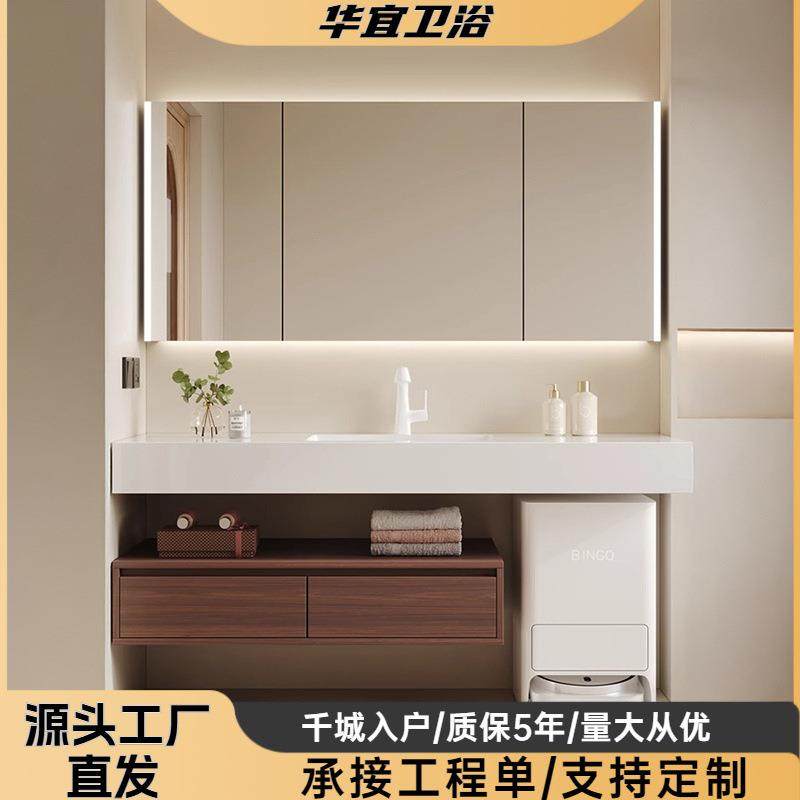 意式极简岩板无缝热弯一体盆多层实木浴室柜组合洗脸洗漱台盆