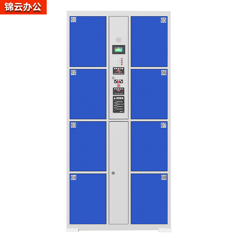 智能储物柜厂家学校宿舍更衣柜公司办公文件柜瑜伽澡堂浴室柜