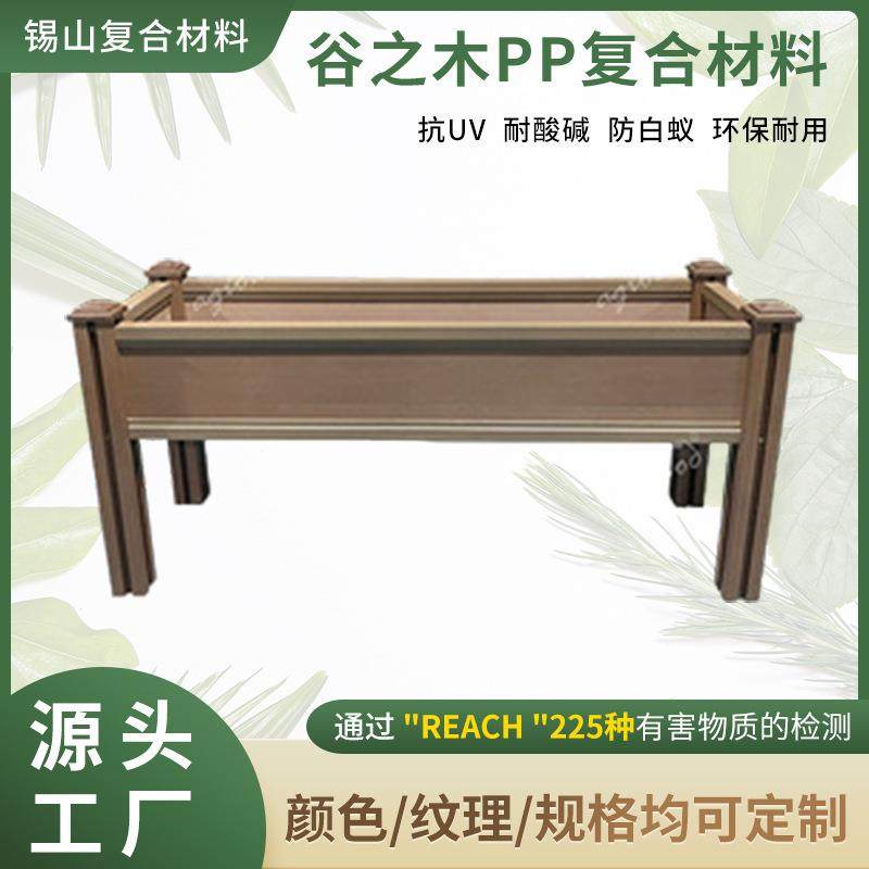 阳台防腐高脚花箱户外长条高脚种菜种植箱庭院长方形种植花箱,鲜花速递/花卉仿真/绿植园艺,割草机/草坪机,淘宝优惠券,粉丝福利购,淘宝优惠卷