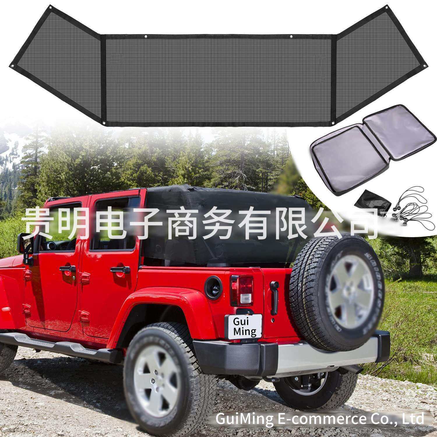 适用牧马人Jk/JLJLU/JKU2007-2018尾门行李箱汽车后档板遮阳网