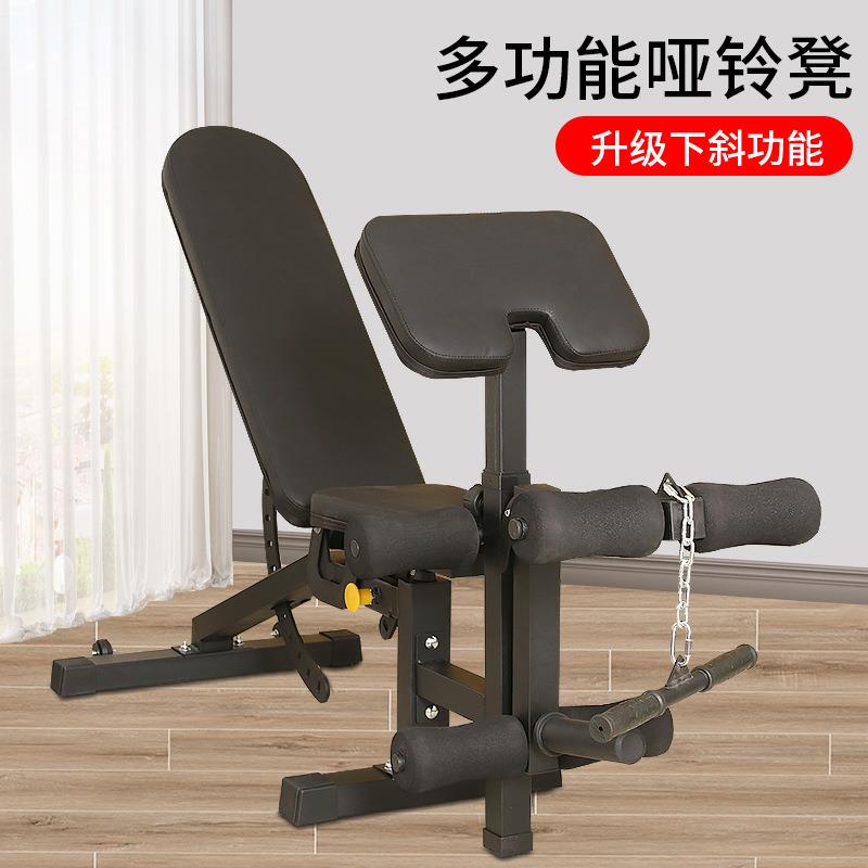 多功能可调节可下斜二头肌凳哑铃凳腹肌板卧推凳踢腿训练器