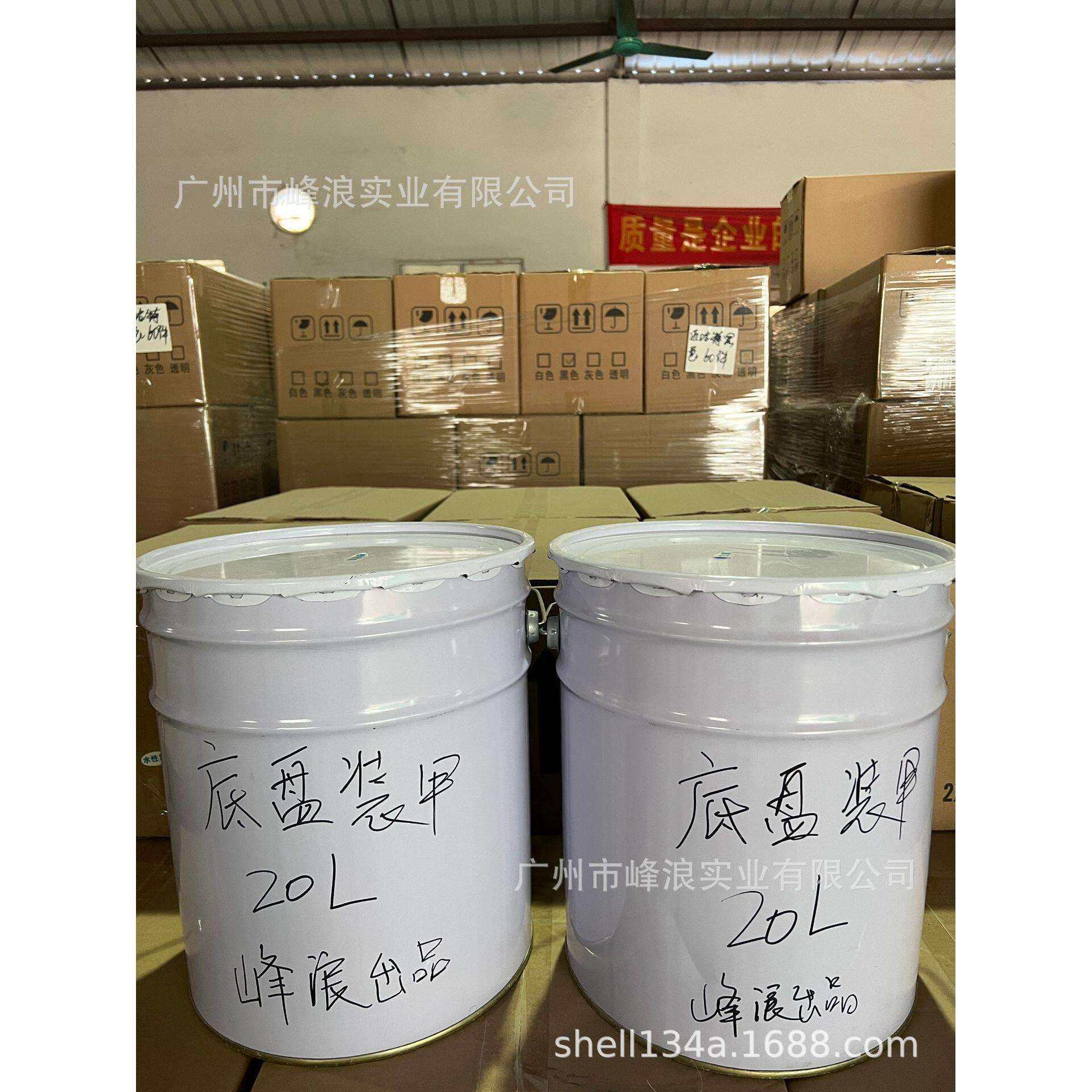 汽车底盘装甲地盘装甲防锈防腐喷漆非自喷施工20升