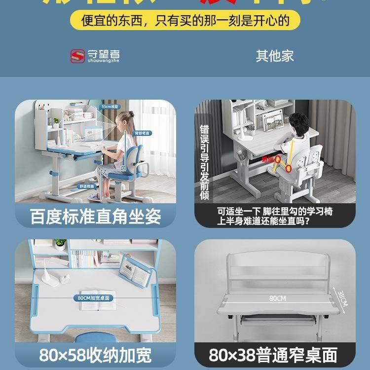 新款可升降儿童学习桌小学生家用作业写字课书桌椅子组合套装2025