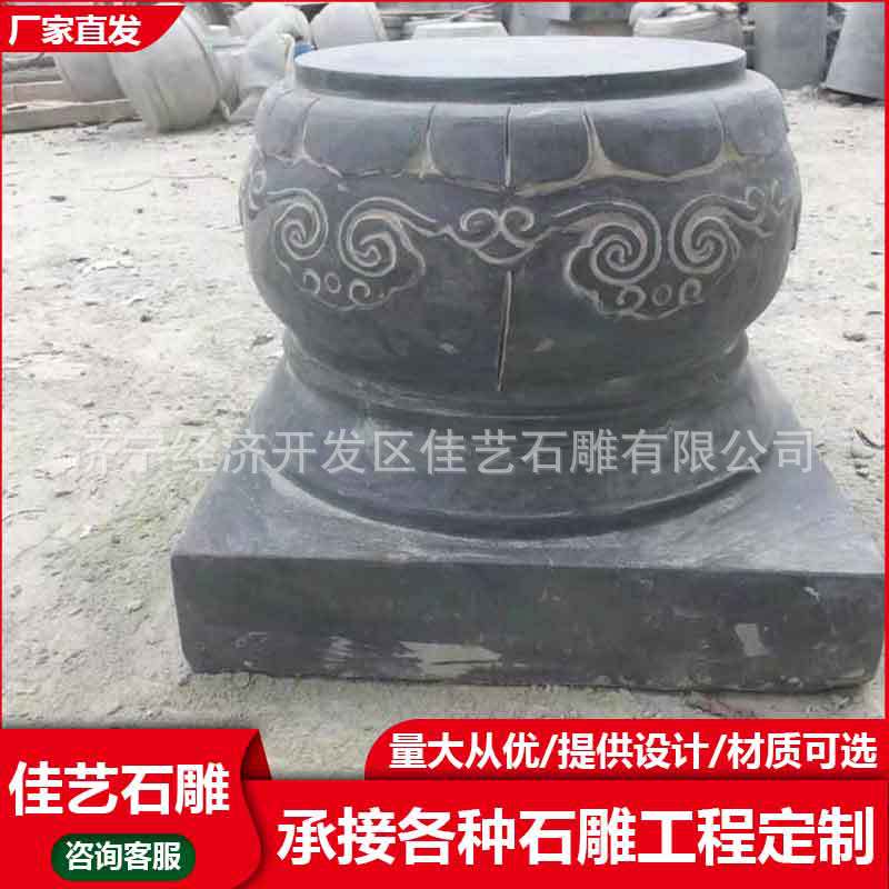 柱础石厂家销售空心柱墩石石鼓古建筑青石柱顶石做旧仿古石雕柱基