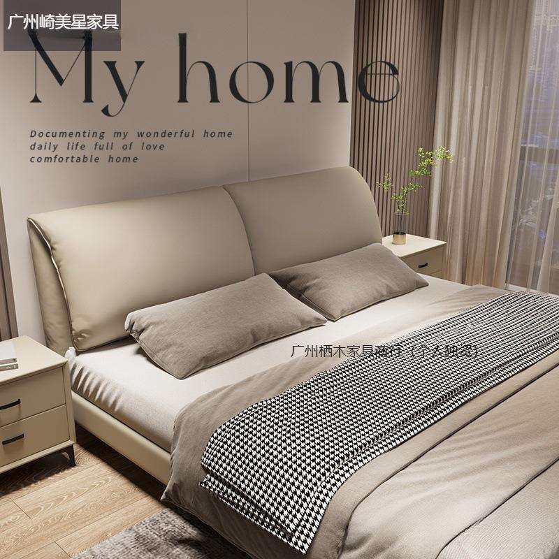 大象耳朵真皮床现代简约主卧大床新款意式轻奢主卧卧室大床双人床