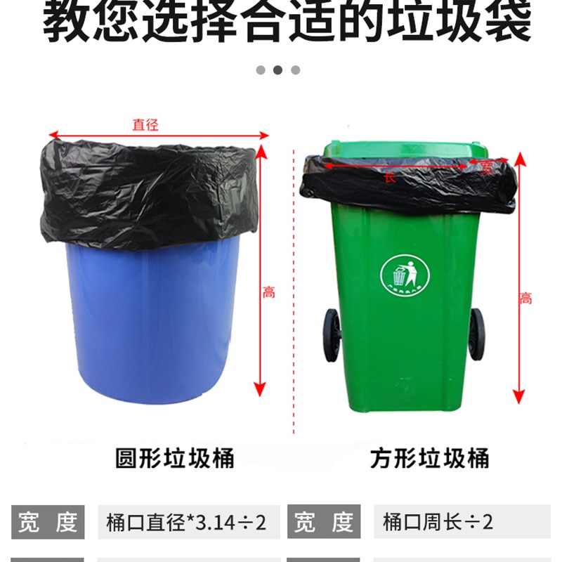 朵欣大垃圾袋大号40加厚2550升60家用方桶70x90大桶30l商用