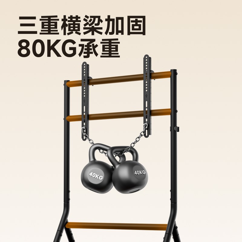 北弧落地电视机艺术支架可移动式带滚轮静音推车挂架42-75寸FS350