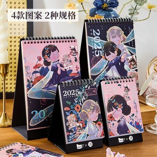 三年二班麻球双生台历2024到2025年新款计划本桌面摆件迷你日历K