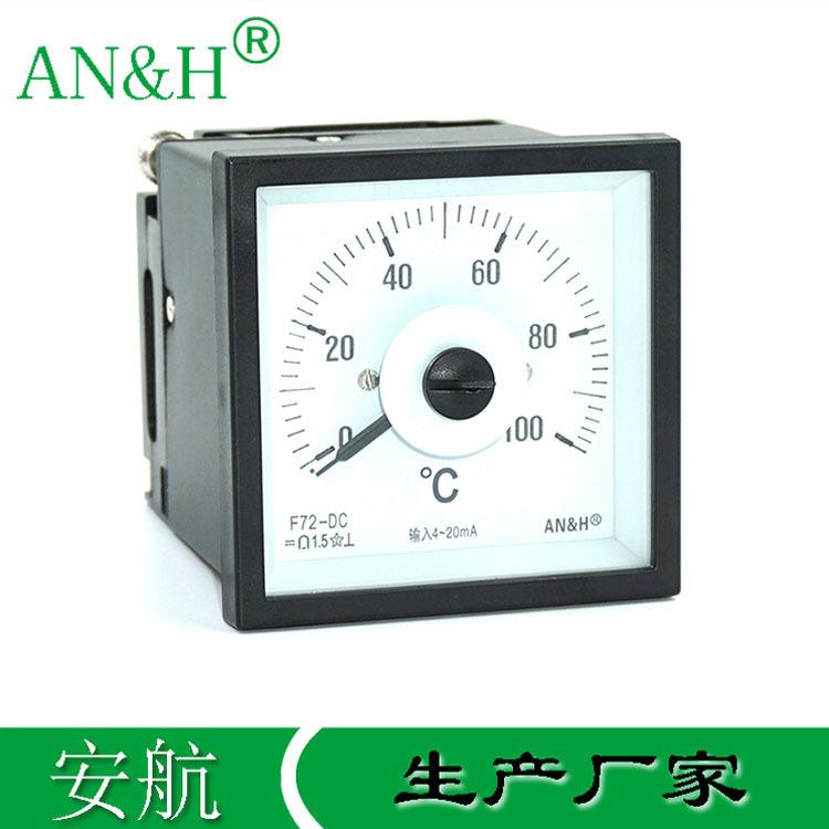 金属壳F72-DCQ72-ZC温度表0-100℃4-20mA61C14船用温度表