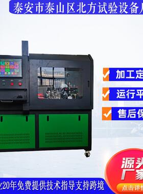 加工BF316高压共轨试验台电喷喷油泵测试台共轨油泵测试设备