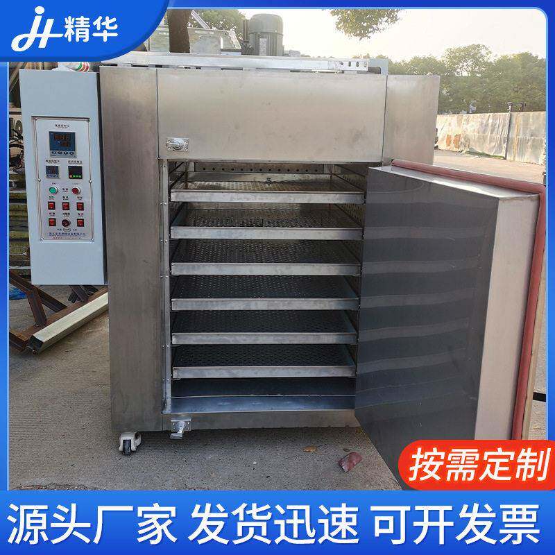 厂家供应硫化烘 加热塑胶汽车配件箱热环工烤精华箱循业硫化烘箱图片