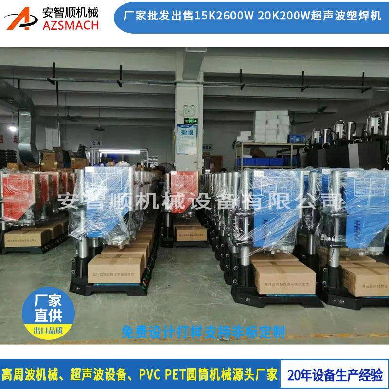 注塑件震落机压铸锌合金水口震落机五金水口分离机超声波切水口机