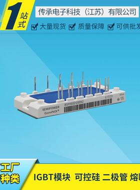 IGBT模块BSM15GD120DN2E3224BSM25GD120DN2E3224BSM35GD120DN2E32