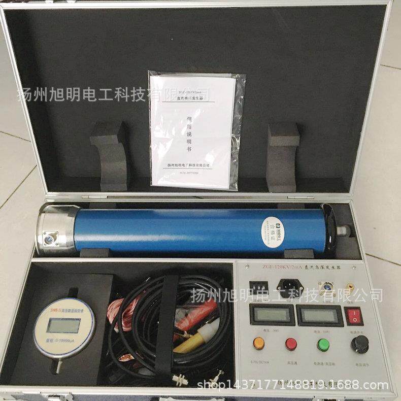 ZGF-60kv2mA直流高压发生器ZGF-120KV2mA直流高压发生器