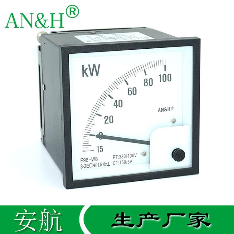 船用表F96-WB三相功率表-15-0-100KWQ96-WTCA金属壳安航