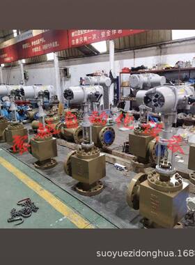 电子式电动单座防爆调节阀ZDLP-25P-DN65智能化控制304不锈钢