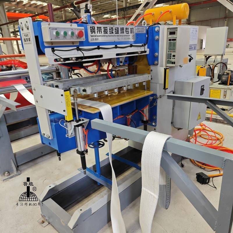 钢带接头带钢续接缝焊机交流电阻焊设备双侧带固定自动直缝焊接