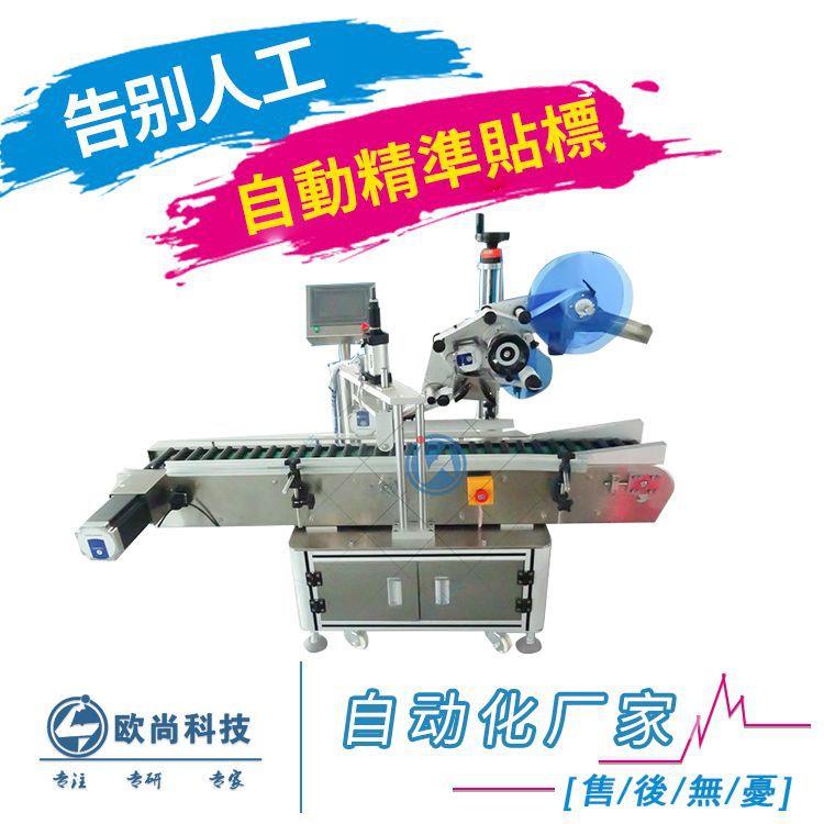 口服液西林瓶针筒贴标机全自动卧式全自动卧式雙面圓瓶貼標機