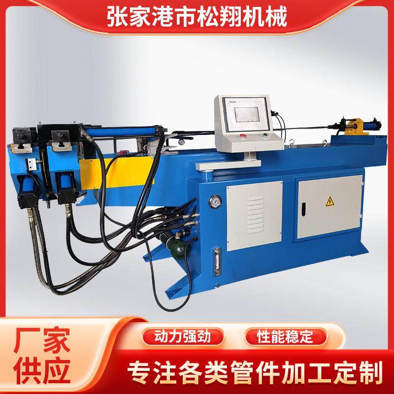 全自动弯管机铁方圆管液压弯管机50NC单头弯管机多功能椅用,五金/工具,其他机械五金,淘宝优惠券,粉丝福利购,淘宝优惠卷