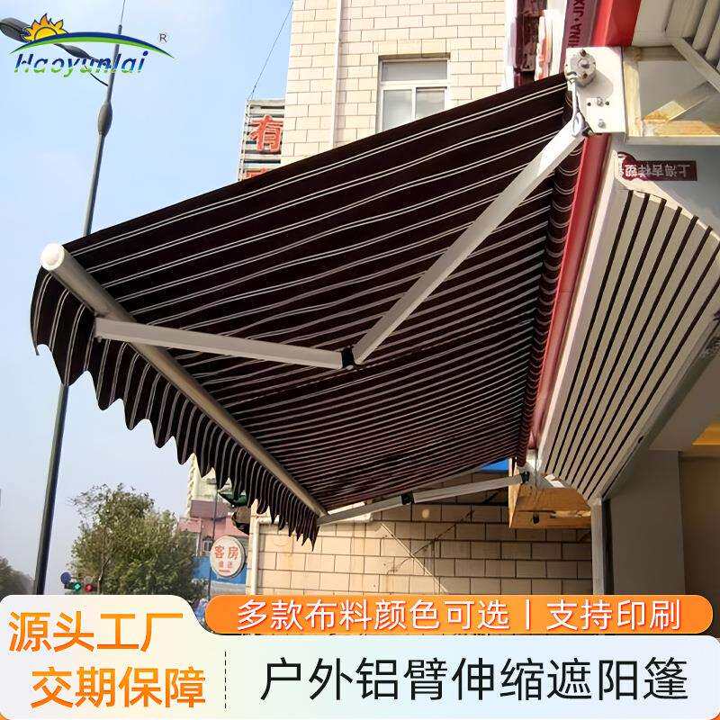 遮阳棚折叠伸缩式手摇加厚收缩遮阳蓬阳台遮阳伞庭院门户外遮雨棚