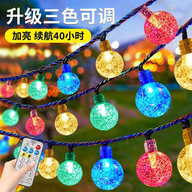 太阳能庭院灯户外灯串家用阳台氛围装饰灯带花园布置防水树灯彩灯