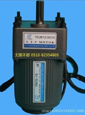 威海V.T.V电机 YN70-20/70JB10G10定速不带刹车电机