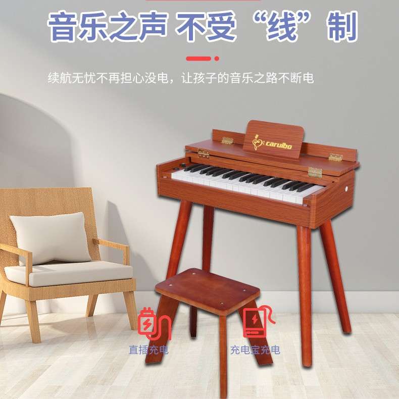 电钢琴儿童家用初学者演奏智能电钢琴37键木质电子钢琴