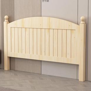挡板板单人靠背板单独板实木可后挡板床头挡板直板铁艺厂