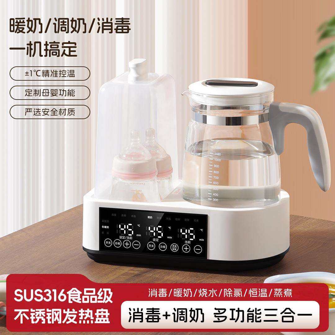 比优卡尔烧水恒温壶婴儿冲奶消毒暖奶调奶一体多功能暖奶器调奶器