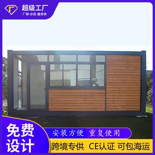民宿预制活动房屋移动办公室集装箱房住人木纹装饰板集装箱活动房