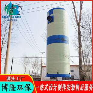 潍坊一体式预制泵站雨污水排涝泵站泵井集约化一体化泵站