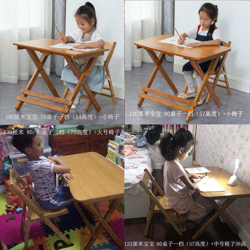 Z*Z*竹写字桌实木家用课桌小学生书桌可折叠儿童学习桌可升降桌椅