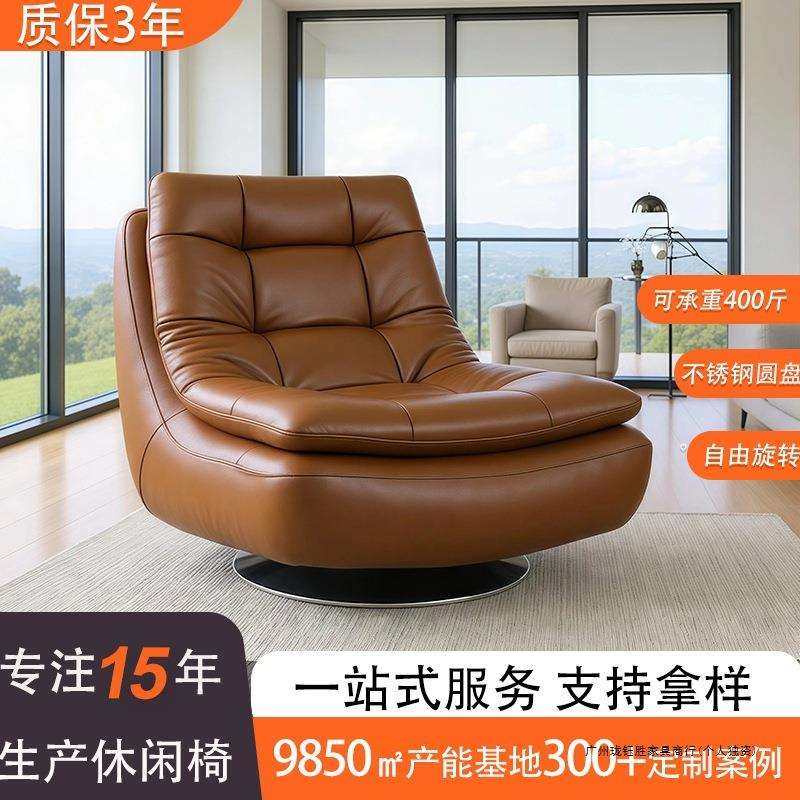 小户型旋转客厅沙发单椅不锈钢圆盘阳台椅实木复古单人沙发椅羽绒