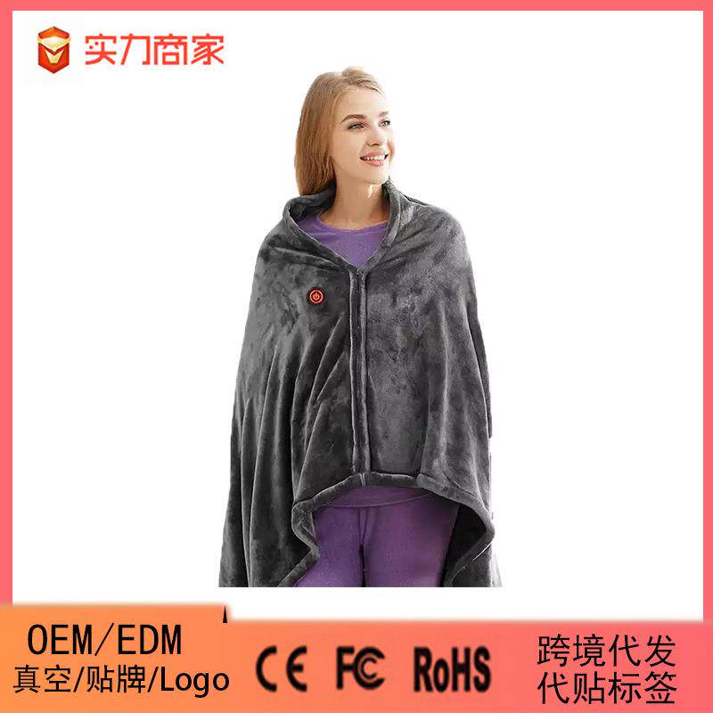 智能电加热暖身毯小型电热毯盖腿暖脚办公室取暖保暖午睡加热披肩