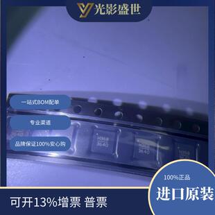 HMC368LP4E(9-16GHzDoublerAMP)原装现货射频和无线RF其它IC
