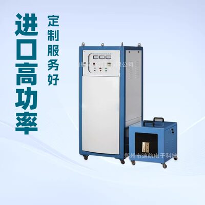 高频感应加热机金属热处理焊接