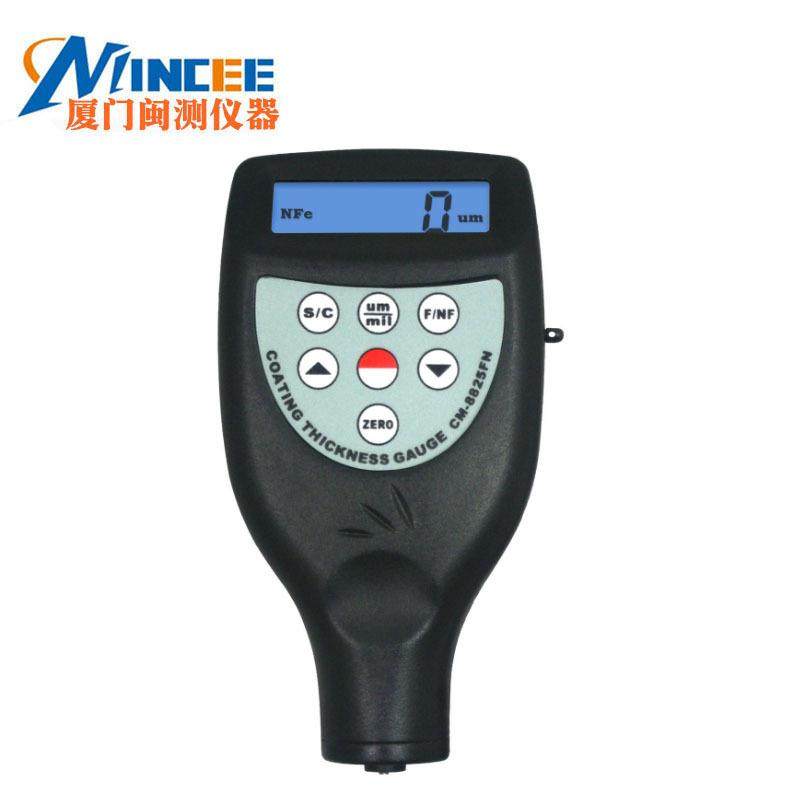 铁基涂层测厚仪CM-8825铝基膜厚计油漆膜厚仪现货新品销售
