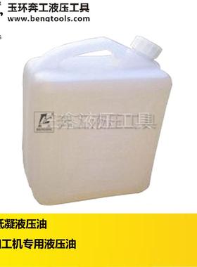 铜排液压冲孔机切排机+铜排折弯机泵浦母线加工机15#抗磨液压油