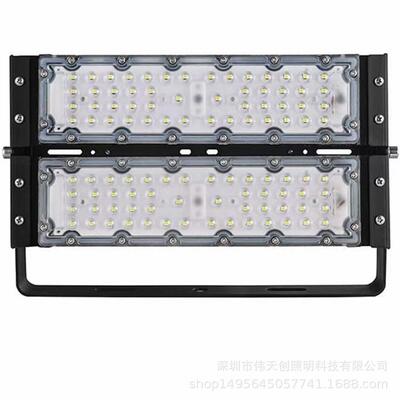 90度100W150w200W投光灯外壳套件LED灯模组隧道灯灯壳配件