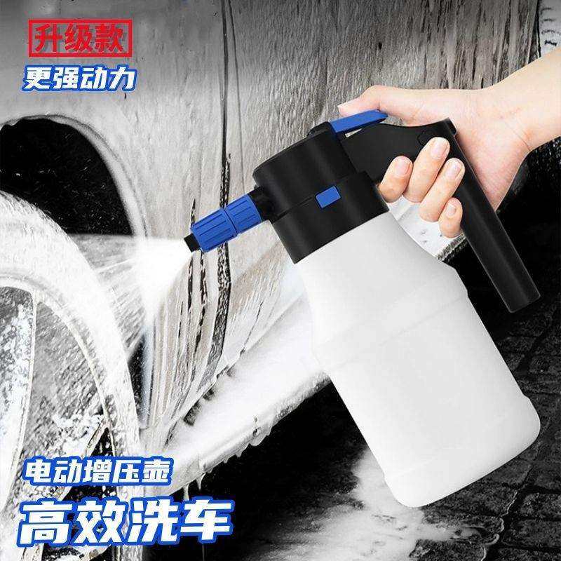 电动洗车喷壶高泡沫家用洗车液pa壶手持高压清洗机气压式喷水