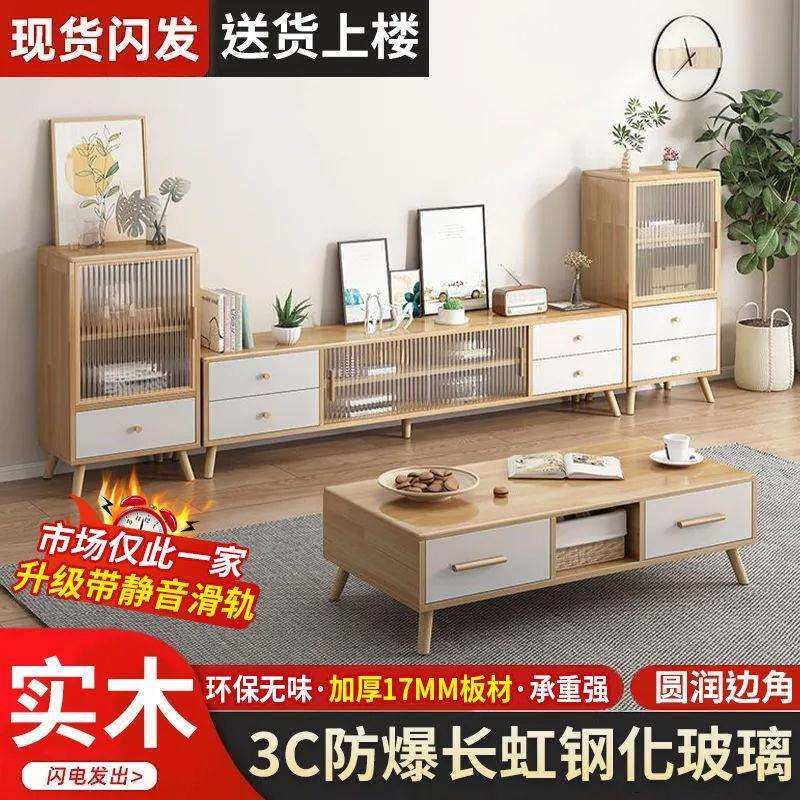 原木风家用电视柜客厅2025新款收纳储物柜一体小户型全实木落地柜