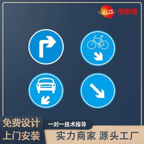 反光LED铝制交通道路标志标识标牌指路牌分道牌警示牌路铭牌